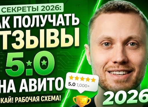 Как заработать на Авито: 10 секретов успеха для опытных продавцов и как избежать распространенных ошибок