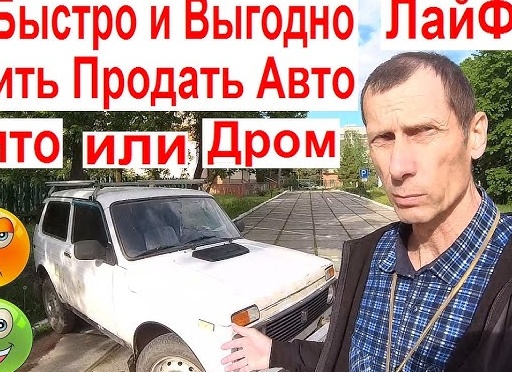 Авито - это не только купить-продать, но и нескончаемая база для исследований.