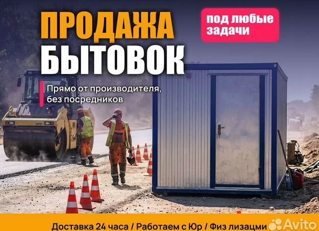 Как продать автомобиль на Авито: юридические, налоговые и технические нюансы для успешных сделок