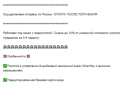 Как поднять продажи на Авито в 2023 году: полный гид по настройке рекомендаций и тегов для максимального успеха