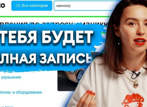 Как зарабатывать на Авито: эффективные стратегии, инструменты и советы для успешных продаж