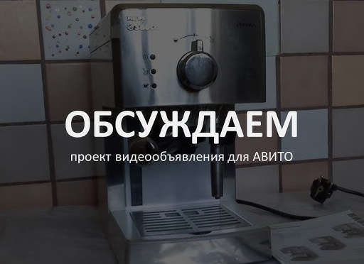 Как использовать видеообъявления на Авито для увеличения продаж в 3 раза: пошаговое руководство и секреты успеха