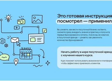 Как максимально использовать возможности Авито: советы и стратегии для успешных покупок и продаж