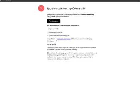 Как Использовать VPN на Авито для Безопасных и Успешных Продаж: Полное Руководство