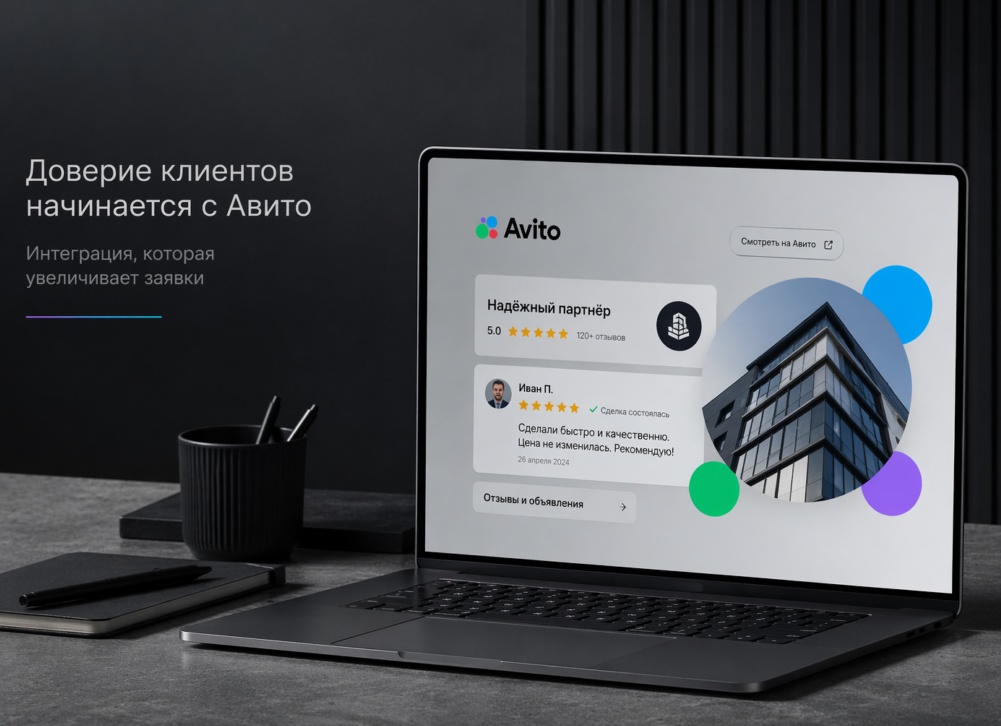 Как повысить отзывы на Авито: методы, преимущества и недостатки