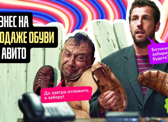 Как новичку успешно стартовать на Авито: пошаговое руководство по продажам и оптимизации объявлений