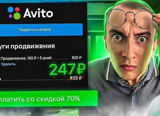 Как Продвинуть Услуги На Авито: 5 Эффективных Стратегий | Михаил Туэбов