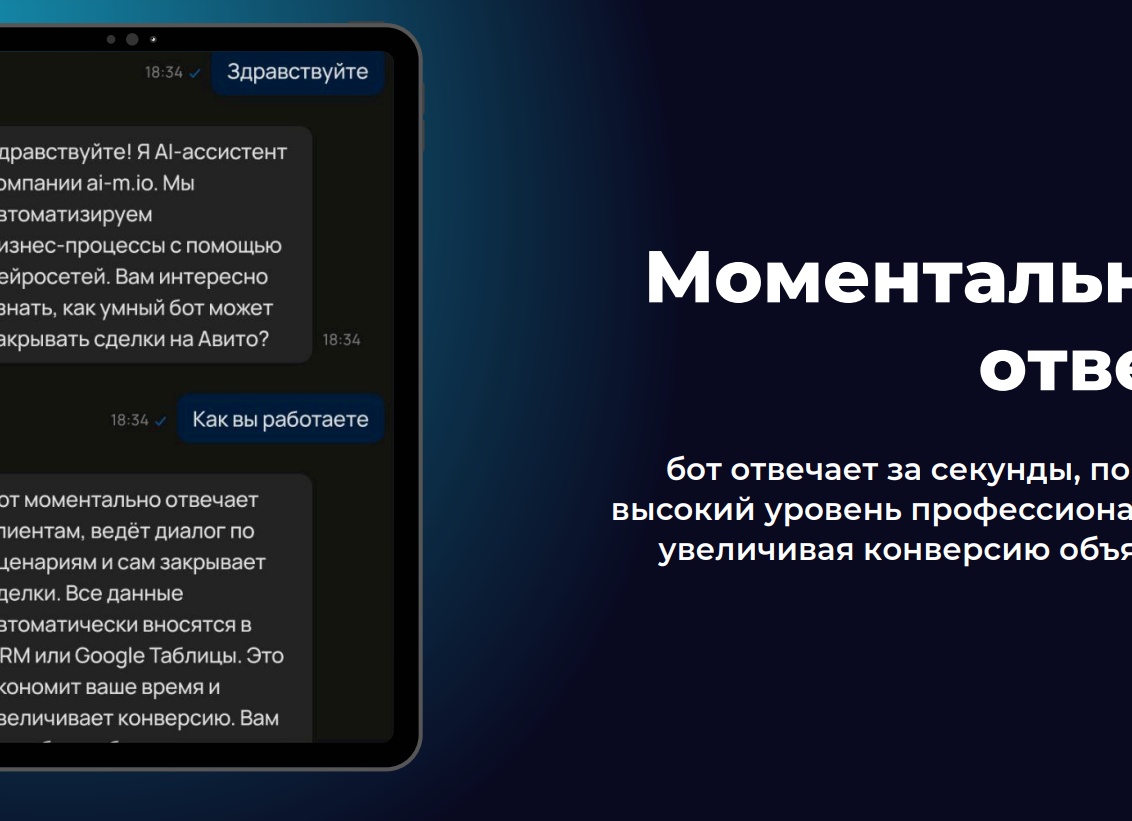Бизнес на Авито. Как увеличить конверсию на Авито