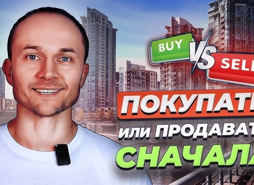 Как правильно покупать и продавать на Авито: секреты успешных сделок и общения с покупателями