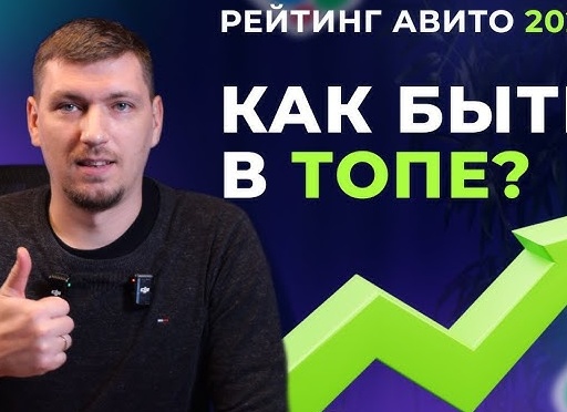Как заработать на Авито: секреты, советы и лучшие стратегии для выгодных покупок и продаж