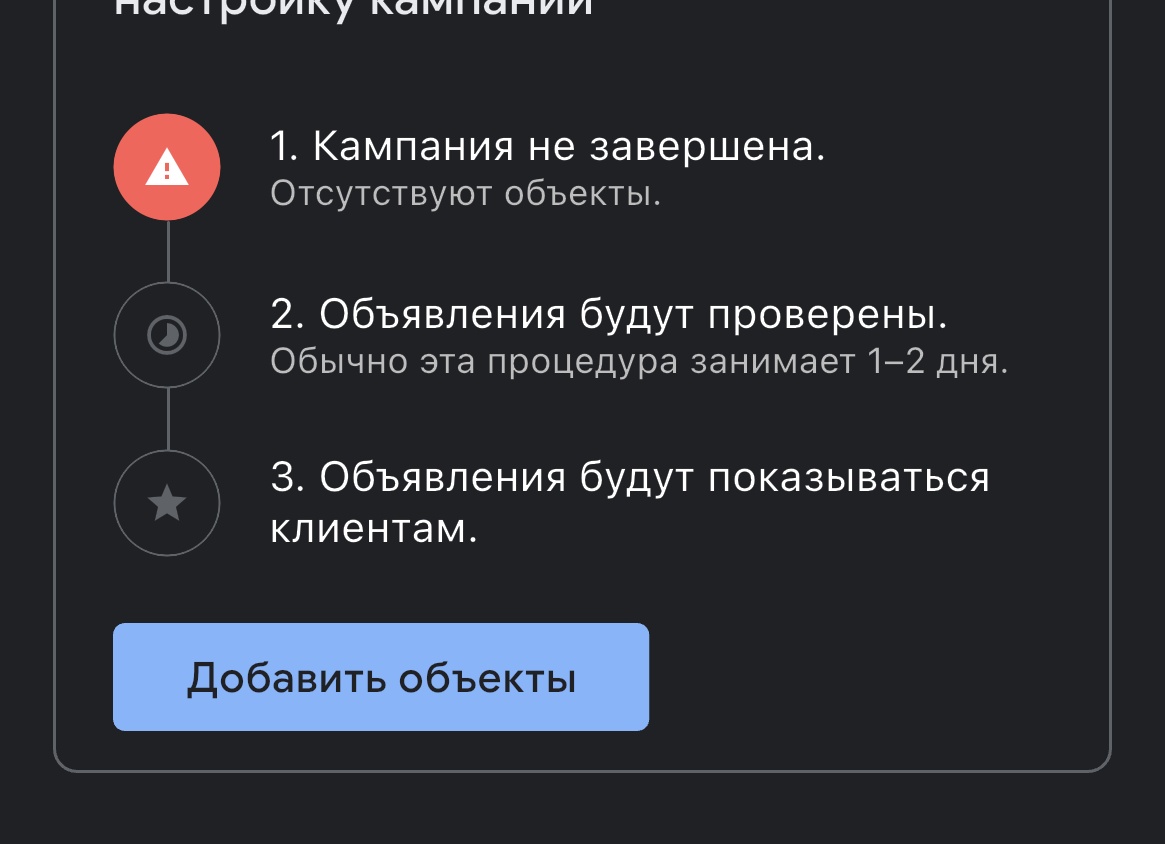 Как превратить аккаунт на Авито в машину для заработка: секреты автоматизации и анализа конкурентов