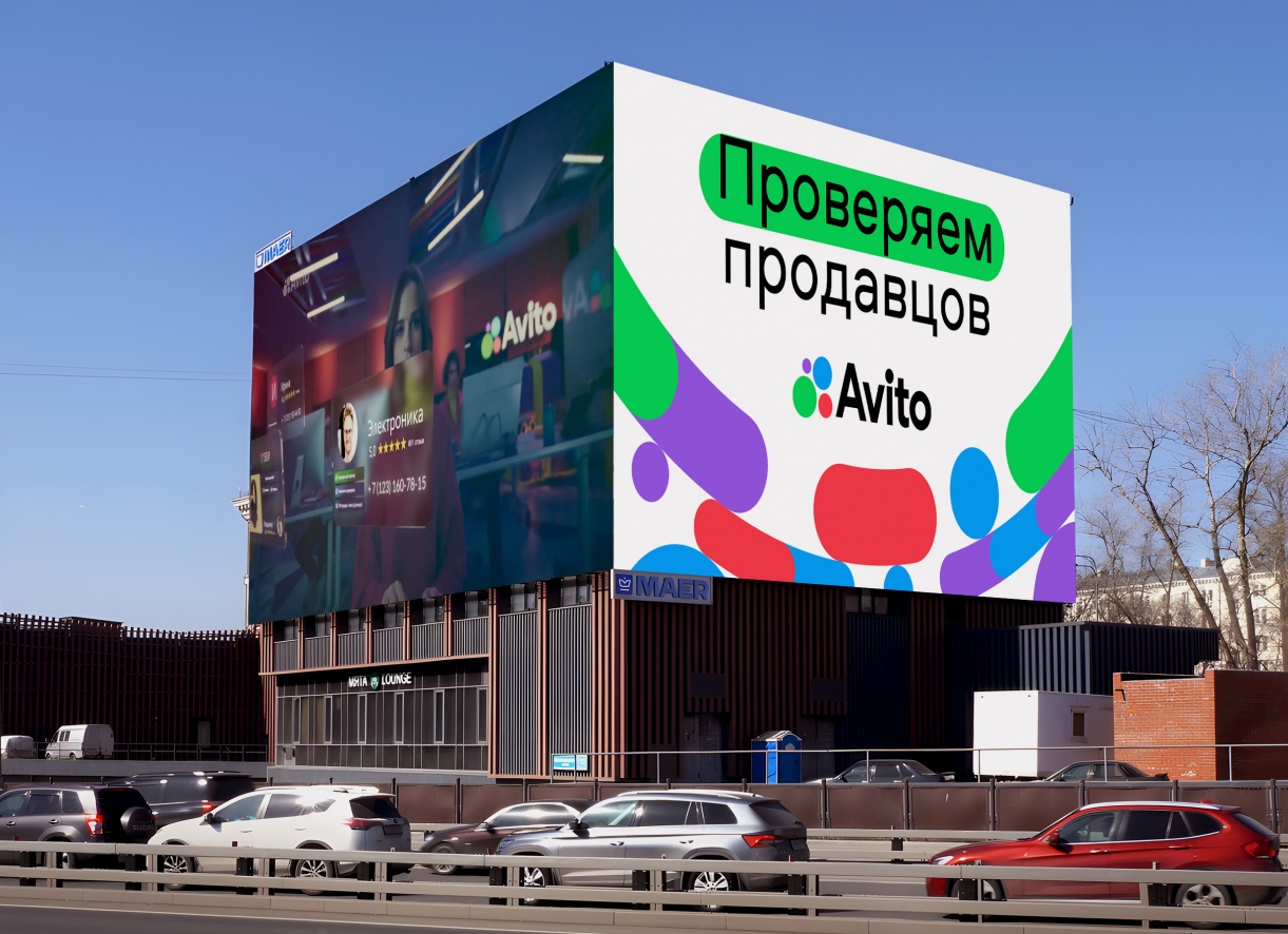 Как использовать таргетинг на Авито для увеличения продаж: полное руководство по аналитике и доверию покупателей