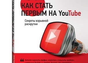 Как быстро добиться первых продаж на Авито: 10 ключевых стратегий и платные инструменты продвижения