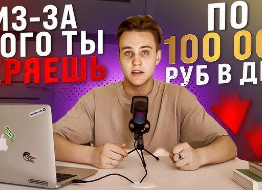 Как заработать на Авито: секреты и стратегии для опытных продавцов