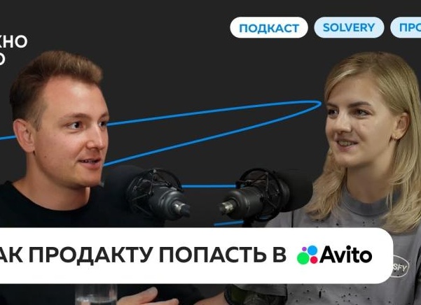 Что продавать на Авито. Рассказываю о необычных запросах людей.