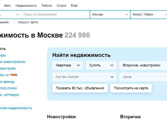 Как правильно выбрать категорию на Авито и увеличить продажи: пошаговое руководство для арбитражников