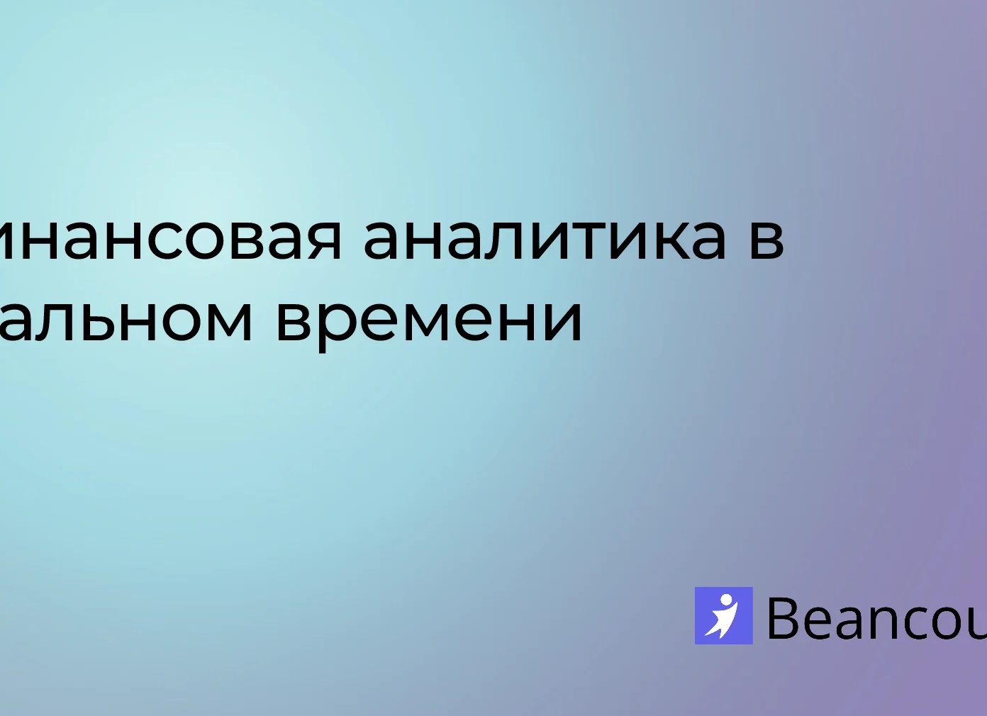 Как использовать аналитику и метрики на Авито для успешной аренды квартир: практическое руководство