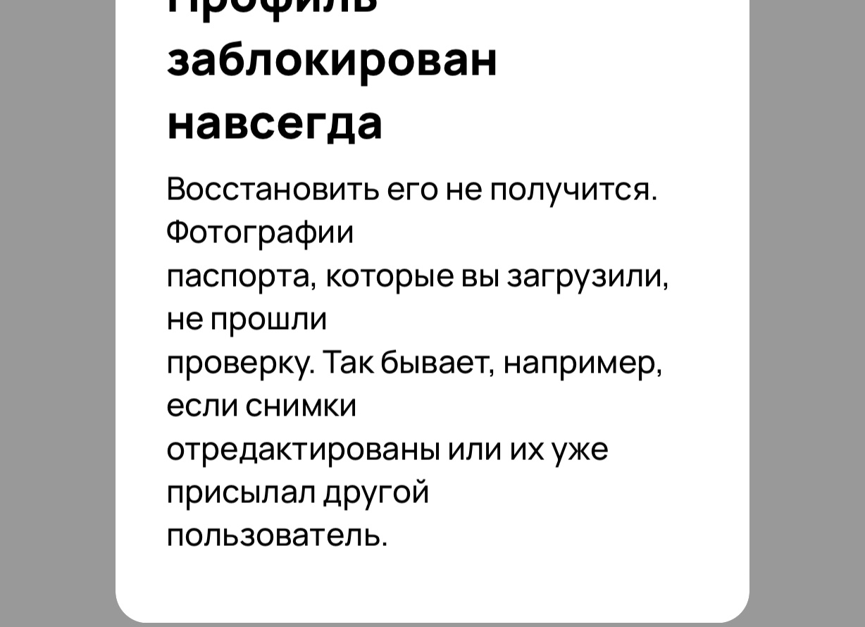 Как восстановить заблокированный аккаунт на Авито и эффективно использовать альтернативные каналы для роста бизнеса
