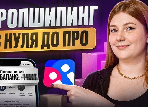 Анализ партнерства на Авито: как использовать аналитику для роста вашего бизнеса в 2025 году