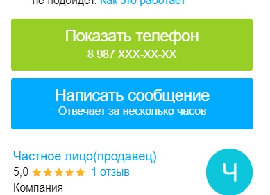Секреты успешных продаж на Авито: Как использовать сезонные распродажи в 2025 году для максимальной прибыли