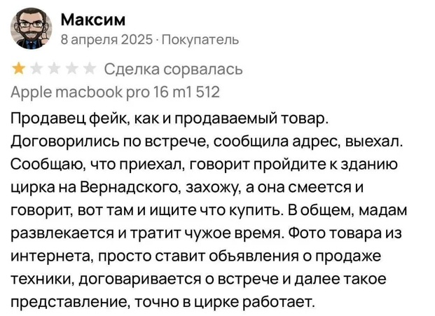 Максимум продаж на Авито в 2025: Как использовать мультиаккаунты и защиту от блокировок для успешной торговли