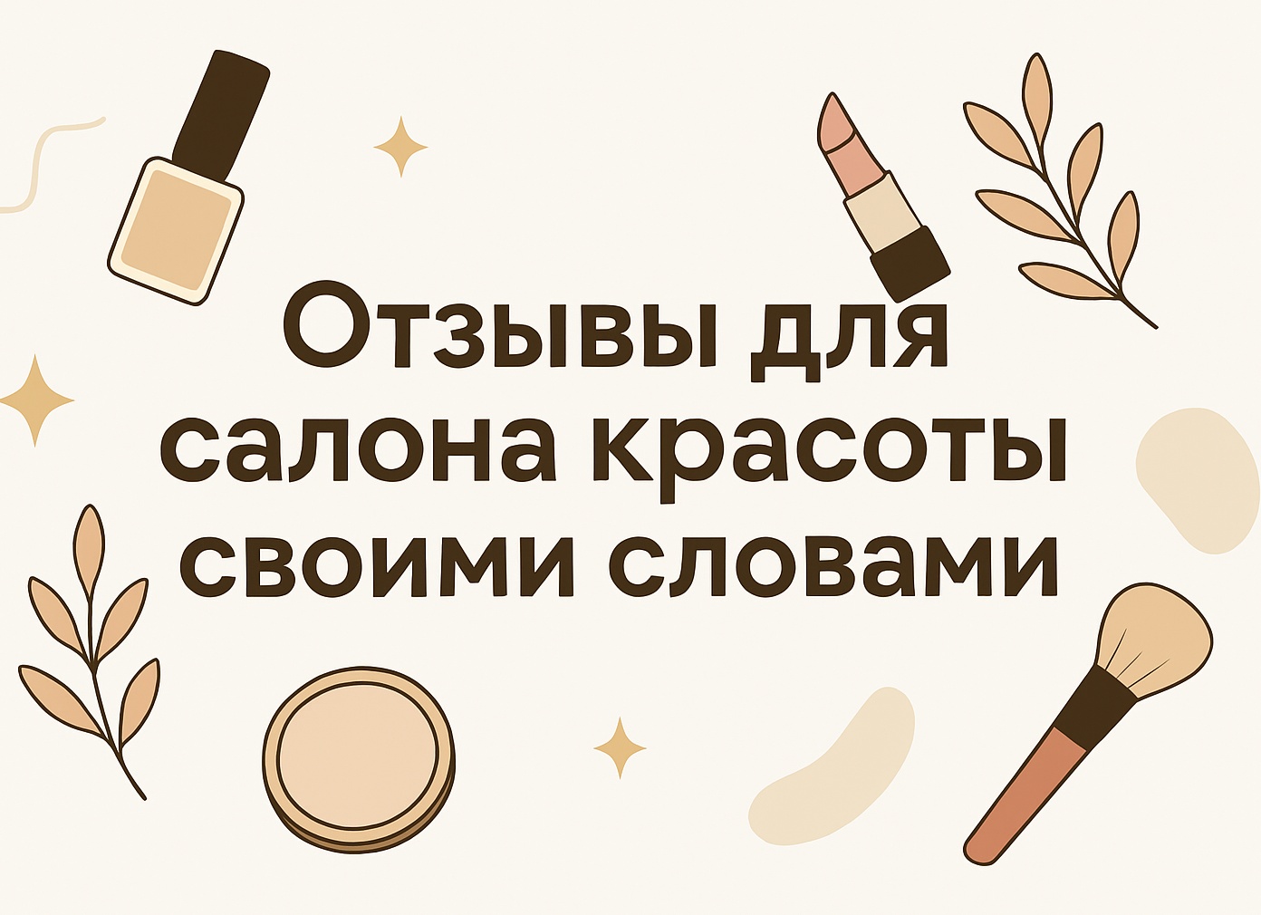 Как стать мастером продаж: Ключевые секреты успешных объявлений на Авито