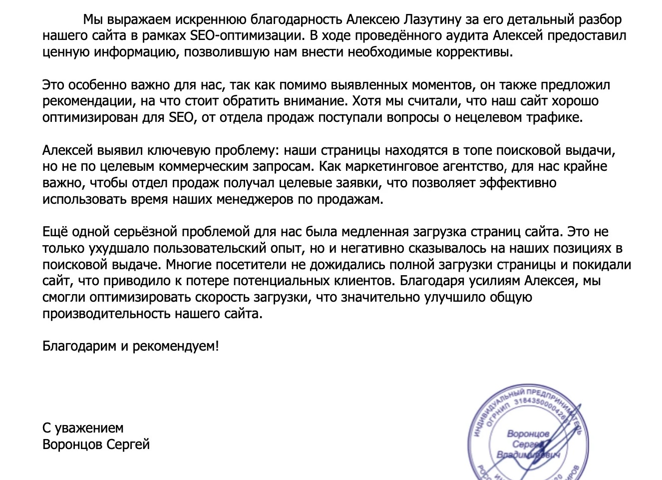 Как выгодно использовать Авито для покупок и продаж: секреты успеха и полезные лайфхаки