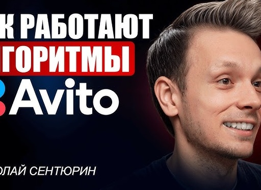 Как продавцам на Авито выйти на стабильные продажи: 7 шагов, которые чаще всего недооценивают