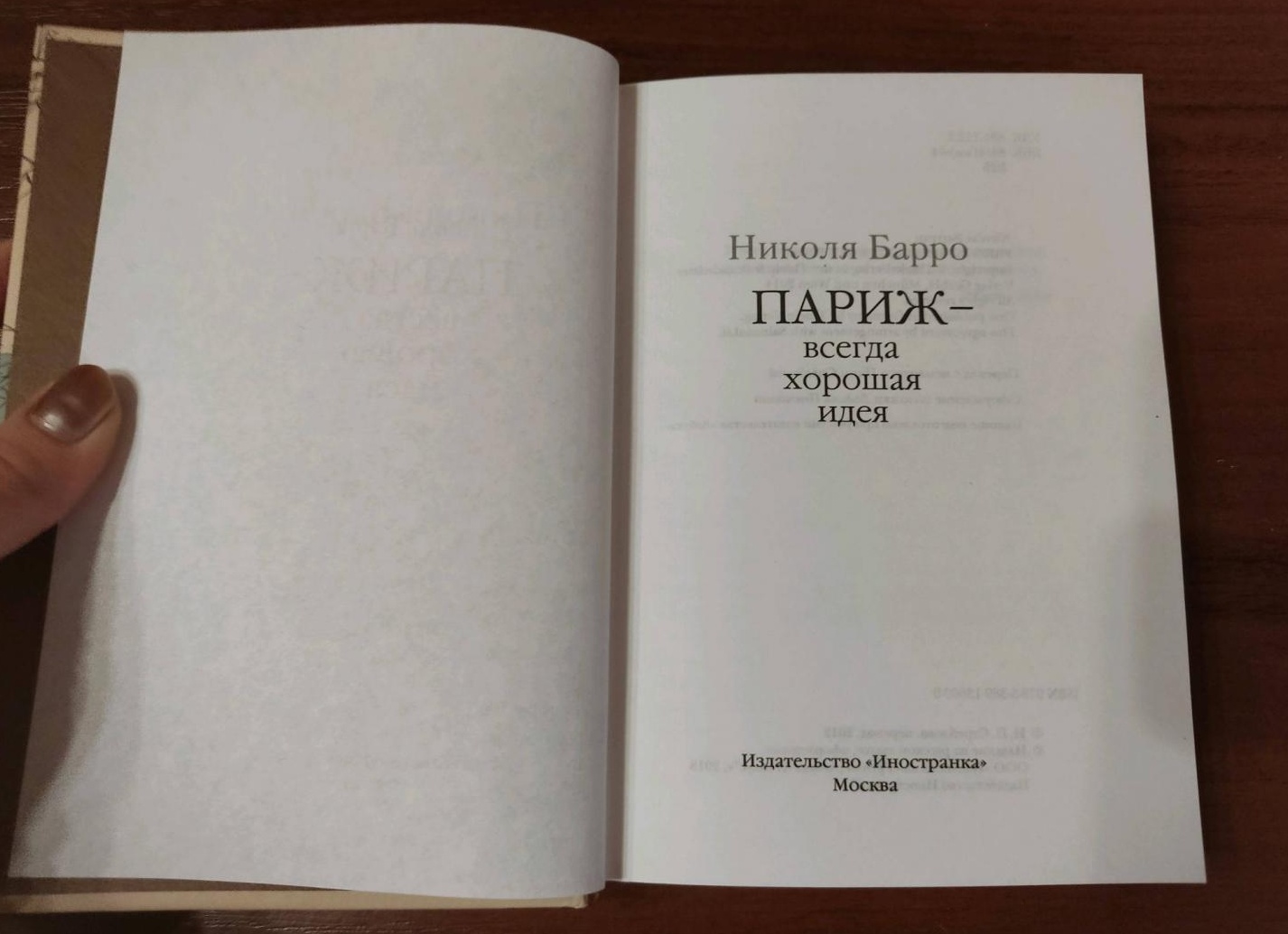 Успешная продажа книг на Авито: как использовать сезонность для максимизации прибыли