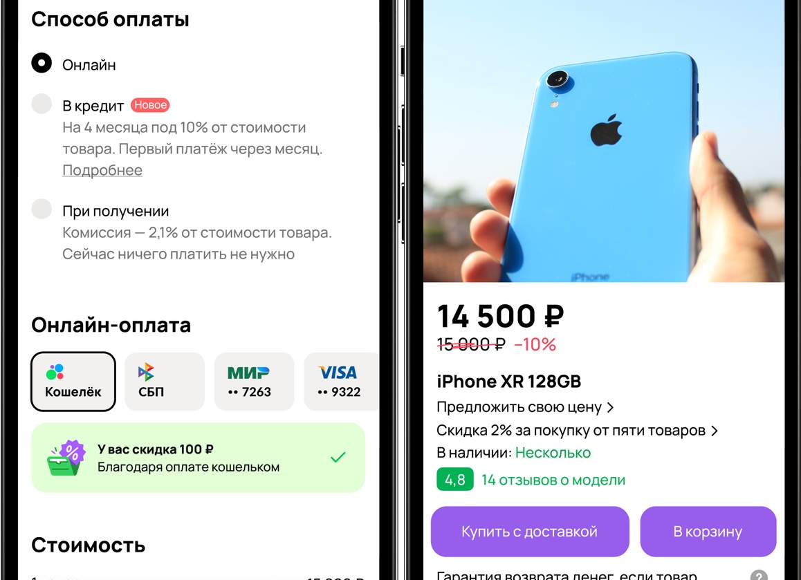 Заработок на Авито: как использовать несколько аккаунтов без риска блокировки и максимизировать прибыль в 2025 году