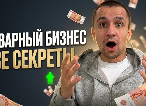 Как заработать на Авито: 15 секретов успешного продвижения и продажи товаров