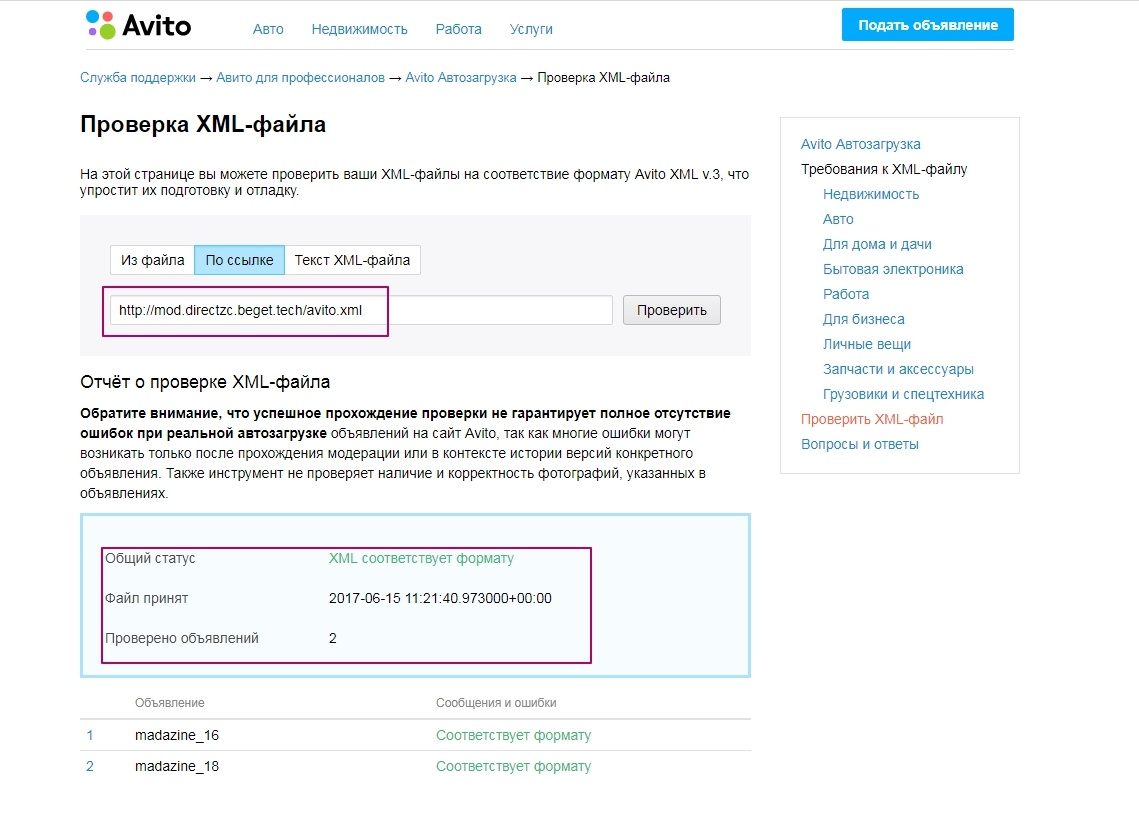 Как заработать на Авито: 10 проверенных стратегий для эффективного онлайн-продажного успеха