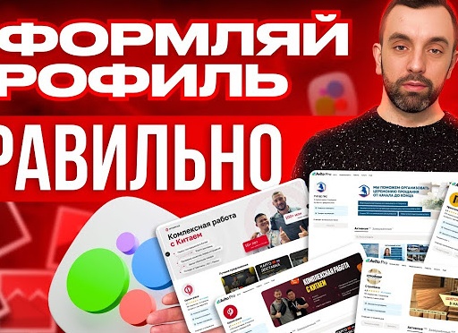 Как продвигать объявления в Авито в 2024 году