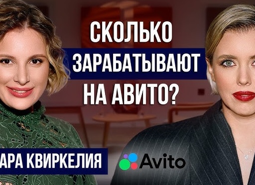 Как успешно зарабатывать на Авито: секреты выбора, сбора и анализа информации для создания выгодных объявлений
