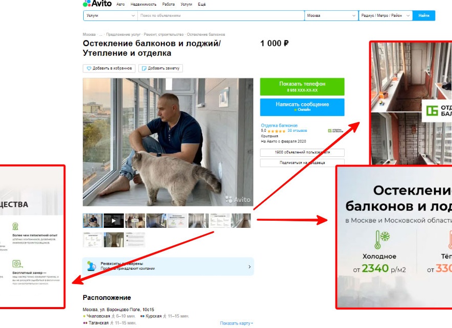 Как продвинуть свои объявления на Авито через Яндекс: секреты, которые работают!
