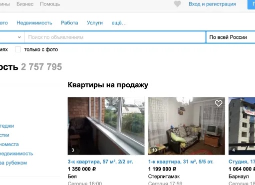 Как продавать за границу на Авито: Проверенные стратегии и секреты успешных продаж