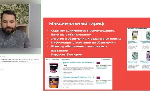 Продвигаем бизнес через Авито. Какие плюсы и минусы.