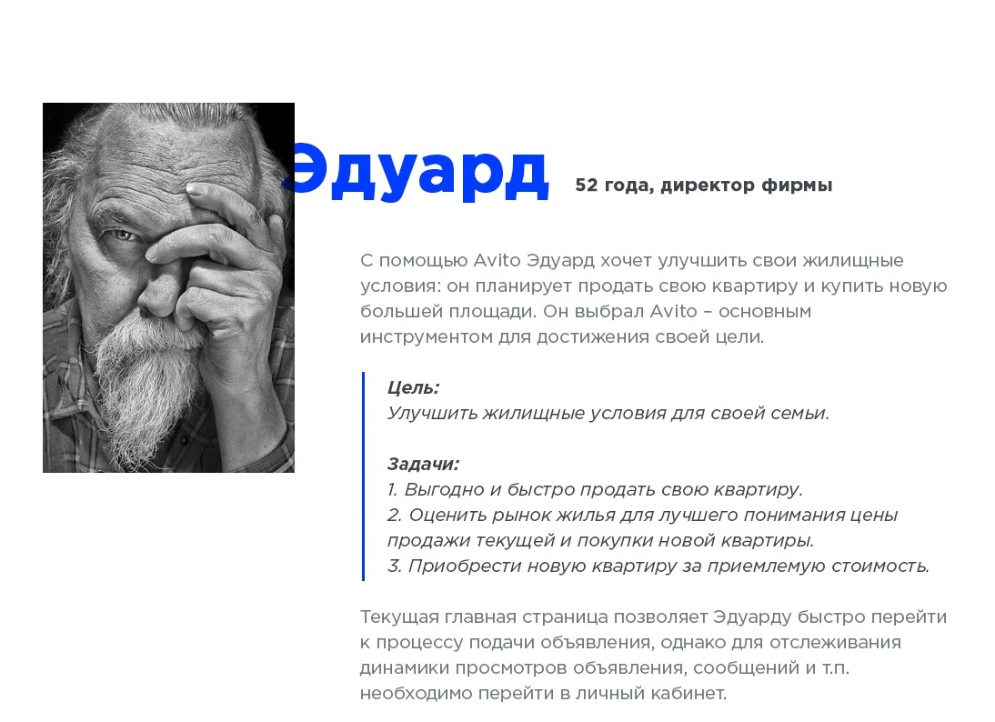 Как прокачать свои продажи на Авито: секреты контентного продвижения для максимальной эффективности