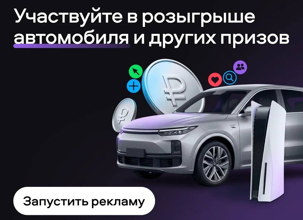 Иксы на Авито, Объявления в топ Авито - как использовать платные поднятия