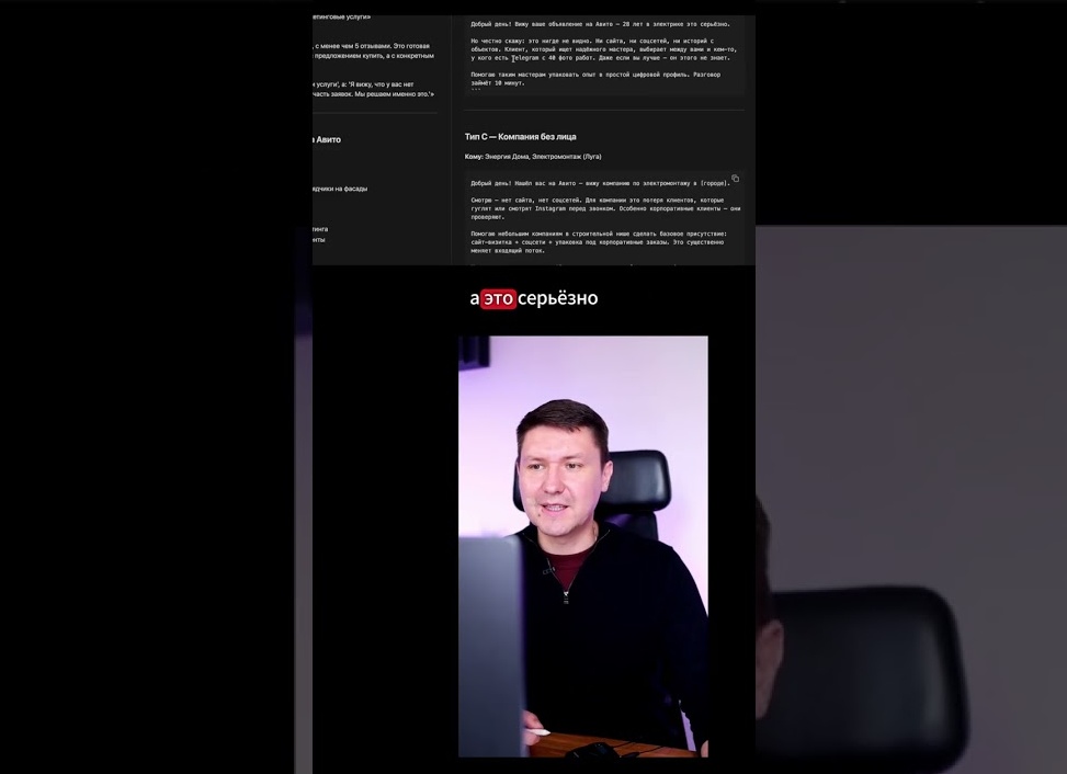 Как получать заявки с Авито без бюджета