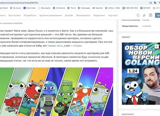 Почему Avito — это мощный инструмент для бизнеса?