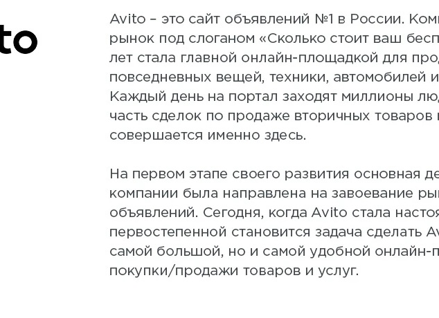 Авито: как превратить обычные продажи в реальный доход. Мой опыт и рабочие способы