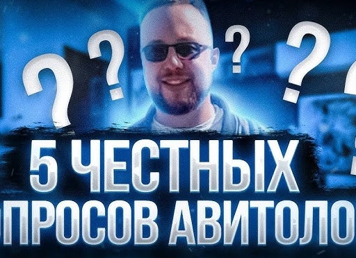 Как продвигать бизнес на Авито: советы и лайфхаки
