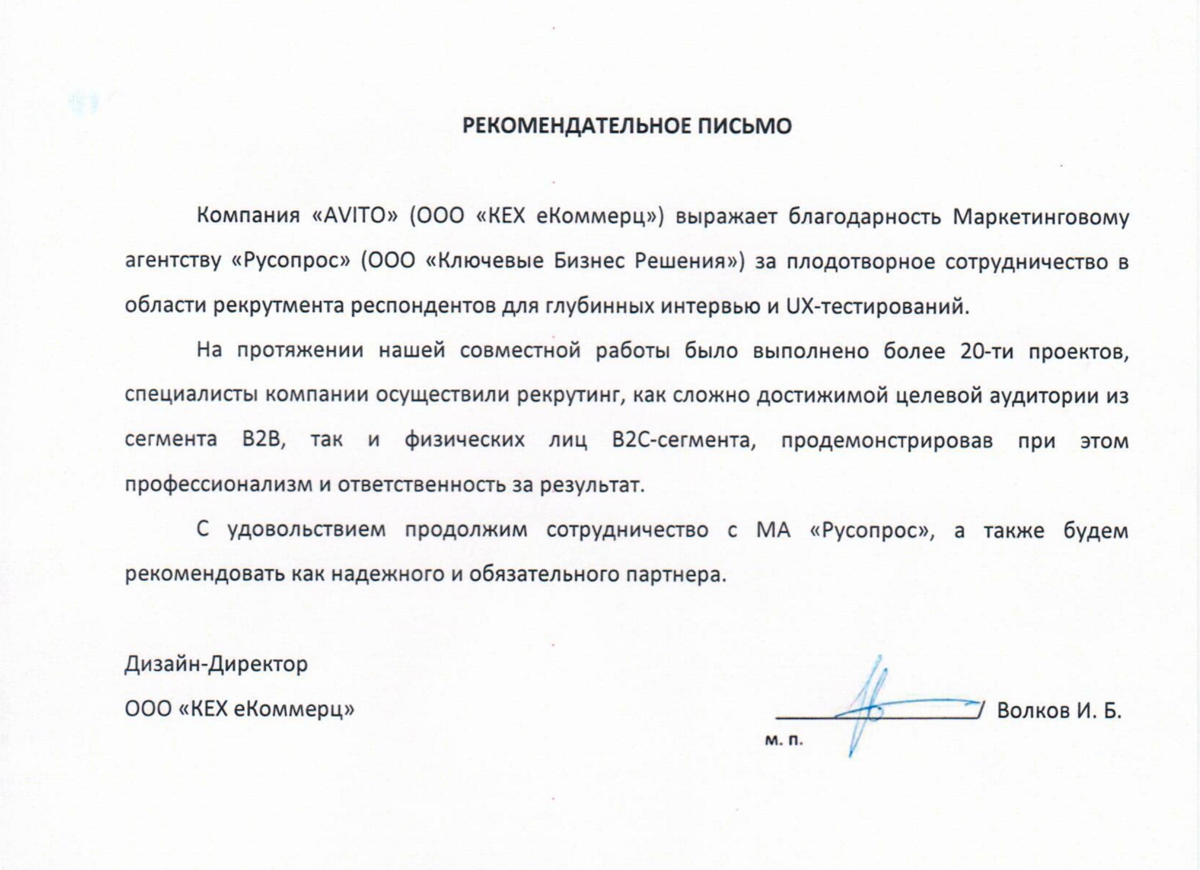 Как работать с Авито. Ру: Руководство для чайников