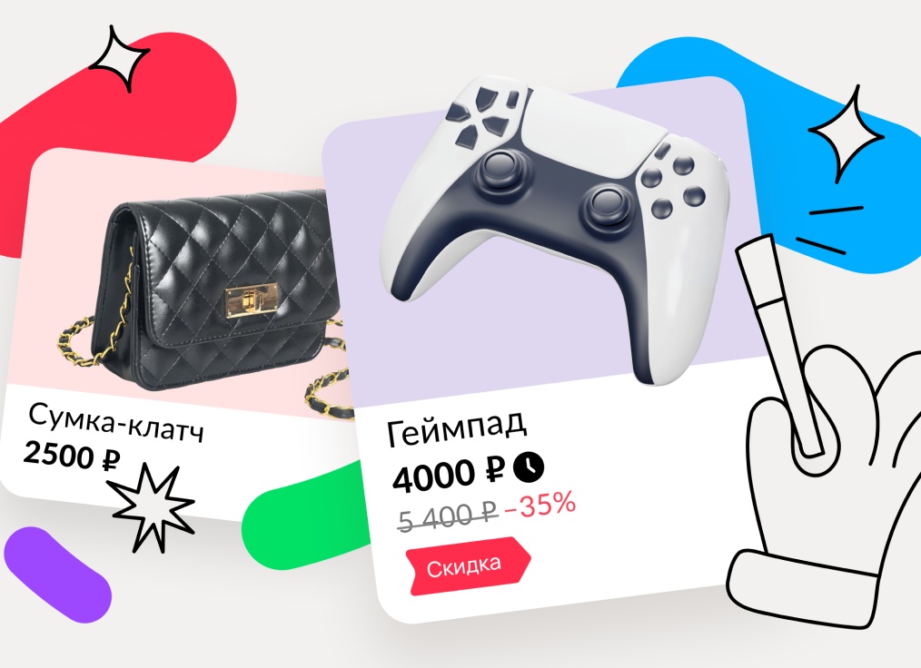 Как продвигать на Авито товары и услуги