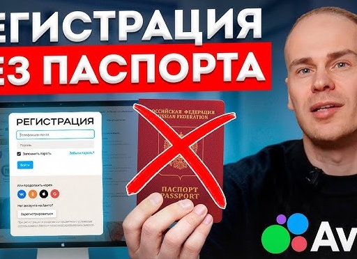 Продвижение на Авито: 5 способов обойти конкурентов и получить скидку