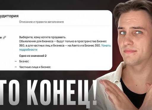 Как продвигать услуги на Авито: инструкция для специалистов и небольших компаний