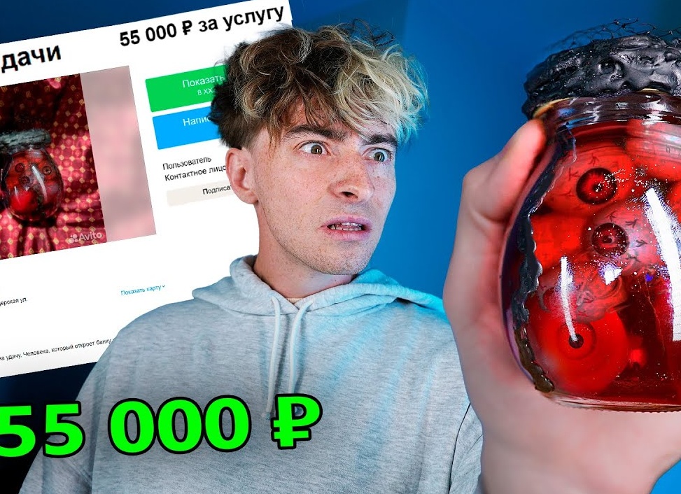 Авито - как стать монополистом! История успеха!