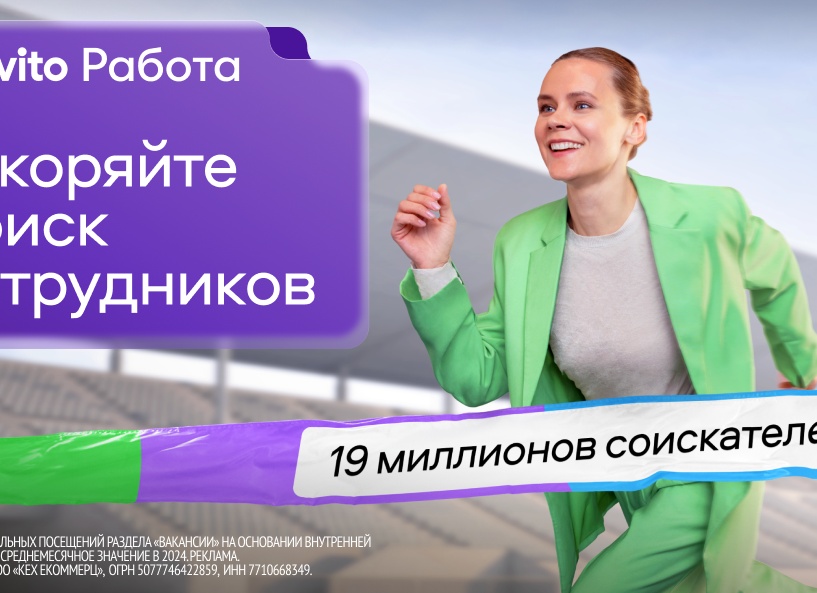 Как зарабатывать на Авито. Продвижение объявления на Авито
