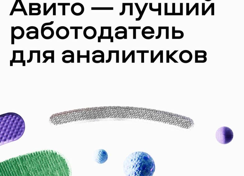 Как работать с Авито для бизнеса: Оплата за просмотры в категории 